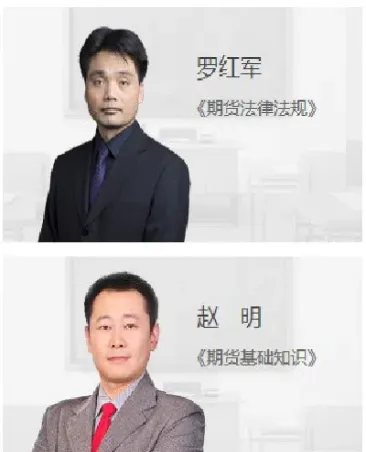 期货没什么技巧(期货没什么技巧怎么办)_理财品种_第1张_期货投资网 期货没什么技巧(期货没什么技巧怎么办)_https://www.cqckcrrc.com_理财品种_第1张