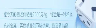铑金可以买期货(期货可以买黄金吗)_财经要闻_第1张_期货投资网 铑金可以买期货(期货可以买黄金吗)_https://www.cqckcrrc.com_财经要闻_第1张