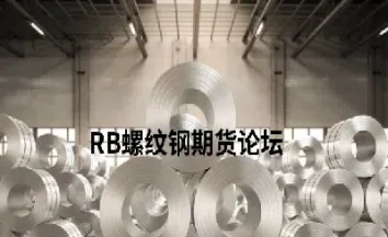 沪铝期货交易流程(沪铝期货交易流程图)_https://www.cqckcrrc.com_期货品种_第1张