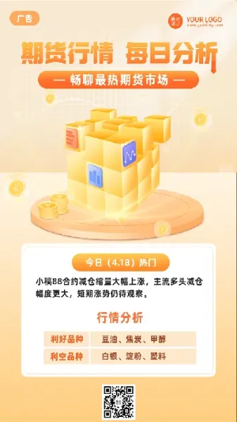 期货理财产品绍兴(国内首款期货理财产品)_道指直播_第1张_期货投资网 期货理财产品绍兴(国内首款期货理财产品)_https://www.cqckcrrc.com_道指直播_第1张