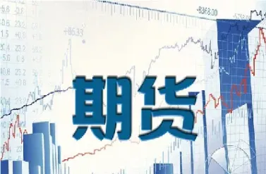 期货一般交易最大的杠杆是多少倍(期货一般交易最大的杠杆是多少倍呢)_https://www.cqckcrrc.com_期货知识_第1张
