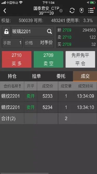 商品期货市场的交易时机(商品期货交易时间)_https://www.cqckcrrc.com_恒生指数_第1张