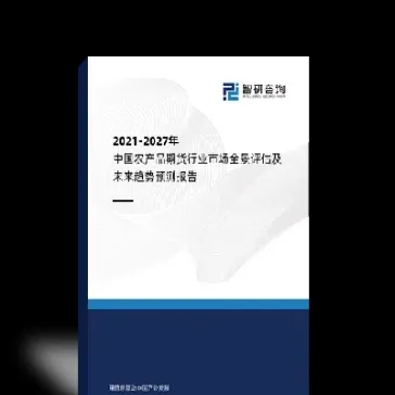 农产品期货基础知识百问百答(美股大跌对期货农产品的影响)_理财百科_第1张_期货投资网 农产品期货基础知识百问百答(美股大跌对期货农产品的影响)_https://www.cqckcrrc.com_理财百科_第1张