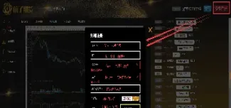 环球财经原油期货直播室(国际原油直播金融财经)_https://www.cqckcrrc.com_期货品种_第1张