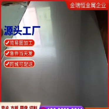 冷轧铁皮期货(冷轧铁皮期货行情走势)_恒生指数_第1张_期货投资网 冷轧铁皮期货(冷轧铁皮期货行情走势)_https://www.cqckcrrc.com_恒生指数_第1张