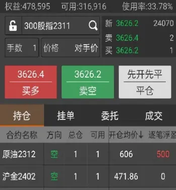 期货合约的构成要素(期货合约的构成要素有哪些)_期货直播_第1张_期货投资网 期货合约的构成要素(期货合约的构成要素有哪些)_https://www.cqckcrrc.com_期货直播_第1张