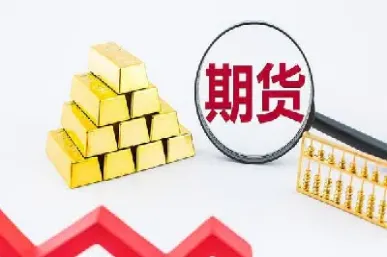 环球资本期货可以提现吗(环球资本期货可以提现吗安全吗)_https://www.cqckcrrc.com_恒生指数_第1张