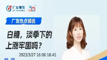 期货财经学院直播间(讲期货的财经节目)_财经直播室_第1张_期货投资网 期货财经学院直播间(讲期货的财经节目)_https://www.cqckcrrc.com_财经直播室_第1张