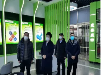 长春期货交易厅(上海期货交易厅)_恒指期货_第1张_期货投资网 长春期货交易厅(上海期货交易厅)_https://www.cqckcrrc.com_恒指期货_第1张