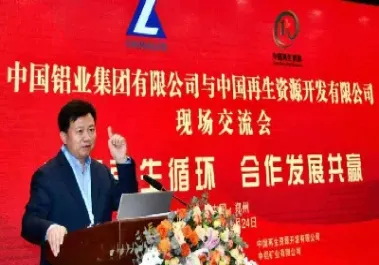 中诚期货中铝(中铝期货)_理财品种_第1张_期货投资网 中诚期货中铝(中铝期货)_https://www.cqckcrrc.com_理财品种_第1张
