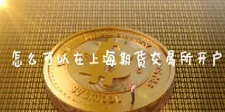 先创期货直播室(期货实盘直播在线观看)_期货品种_第1张_期货投资网 先创期货直播室(期货实盘直播在线观看)_https://www.cqckcrrc.com_期货品种_第1张