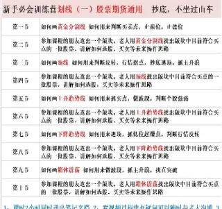 历史上第一个股指期货品种是(世界上第一个股指期货品种)_期货直播_第1张_期货投资网 历史上第一个股指期货品种是(世界上第一个股指期货品种)_https://www.cqckcrrc.com_期货直播_第1张
