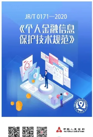 金融期货的标准化内容(金融期货的标准化内容包括)_期货品种_第1张_期货投资网 金融期货的标准化内容(金融期货的标准化内容包括)_https://www.cqckcrrc.com_期货品种_第1张