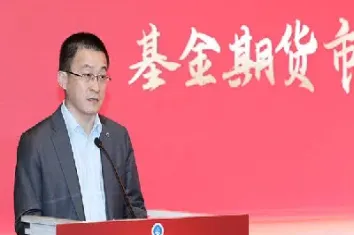 现代期货市场确立(现代期货市场确立的标志)_https://www.cqckcrrc.com_原油期货_第1张