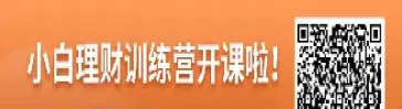 期货最低需多少资金(期货最低需多少资金才能交易)_https://www.cqckcrrc.com_财经直播室_第1张