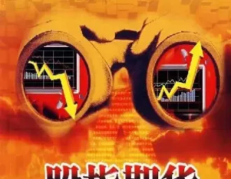 期货保证金不够会怎么样(期货保证金不够会怎么样吗)_https://www.cqckcrrc.com_财经直播室_第1张