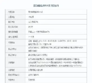 380纸浆期货(纸浆期货2103)_基金理财_第1张_期货投资网 380纸浆期货(纸浆期货2103)_https://www.cqckcrrc.com_基金理财_第1张