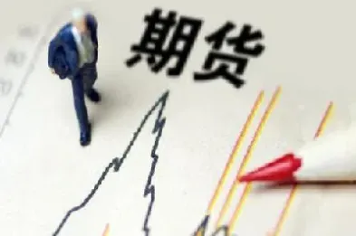 期货的交易的手续费怎么算(期货的交易的手续费怎么算的)_理财百科_第1张_期货投资网 期货的交易的手续费怎么算(期货的交易的手续费怎么算的)_https://www.cqckcrrc.com_理财百科_第1张