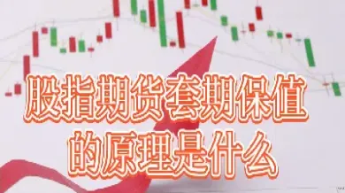 期货的限期保值(期货的限期保值是什么)_https://www.cqckcrrc.com_原油期货_第1张