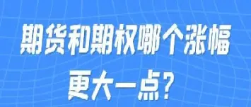 期货每天有没有涨跌幅度限制(期货每天有没有涨跌幅度限制啊)_https://www.cqckcrrc.com_国际期货_第1张