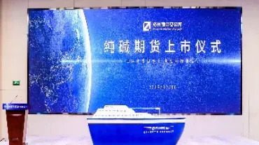 郑商所咖啡豆期货(中商所咖啡期货)_https://www.cqckcrrc.com_期货理财_第1张