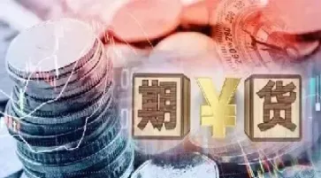 期货一进一出(期货一进一出要手续费吗)_期货交易所_第1张_期货投资网 期货一进一出(期货一进一出要手续费吗)_https://www.cqckcrrc.com_期货交易所_第1张