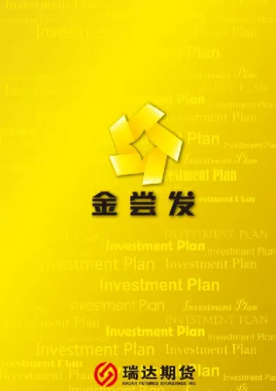 国债仿真期货(国债期货仿真交易的现实意义)_https://www.cqckcrrc.com_期货知识_第1张