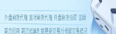 期货用什么结算啊(期货结算价格计算)_恒生指数_第1张_期货投资网 期货用什么结算啊(期货结算价格计算)_https://www.cqckcrrc.com_恒生指数_第1张
