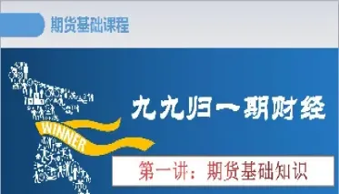 期货先大后小(期货交易看大做小)_https://www.cqckcrrc.com_国际期货_第1张