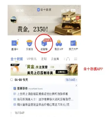 期货不能随时盯盘(期货不能随时盯盘吗)_期货交易所_第1张_期货投资网 期货不能随时盯盘(期货不能随时盯盘吗)_https://www.cqckcrrc.com_期货交易所_第1张