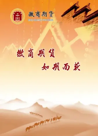 股指期货迎来下滑(股指期货迎来下滑的原因)_道指直播_第1张_期货投资网 股指期货迎来下滑(股指期货迎来下滑的原因)_https://www.cqckcrrc.com_道指直播_第1张