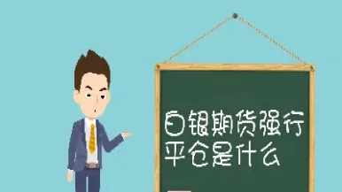 如何规避交易国外期货风险(如何规避交易国外期货风险呢)_道指直播_第1张_期货投资网 如何规避交易国外期货风险(如何规避交易国外期货风险呢)_https://www.cqckcrrc.com_道指直播_第1张