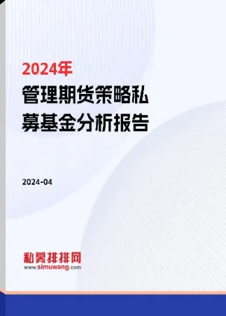 期货私募长年盈利(期货私募长年盈利怎么算)_纳指直播_第1张_期货投资网 期货私募长年盈利(期货私募长年盈利怎么算)_https://www.cqckcrrc.com_纳指直播_第1张