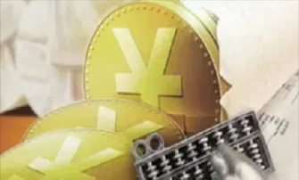 期货收盘后怎样追加保证金(期货收盘后怎样追加保证金呢)_https://www.cqckcrrc.com_恒生指数_第1张