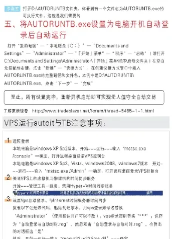 期货全自动交易(期货全自动量化交易)_期货交易所_第1张_期货投资网 期货全自动交易(期货全自动量化交易)_https://www.cqckcrrc.com_期货交易所_第1张