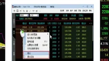 期货下单键盘制作(期货怎样设置键盘交易)_https://www.cqckcrrc.com_理财品种_第1张