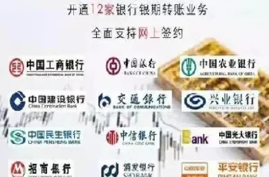 期货绑定新银行卡(期货绑定新银行卡要多久生效)_理财品种_第1张_期货投资网 期货绑定新银行卡(期货绑定新银行卡要多久生效)_https://www.cqckcrrc.com_理财品种_第1张