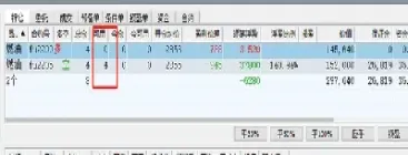 期货中如何平仓(期货中如何平仓交易)_恒指期货_第1张_期货投资网 期货中如何平仓(期货中如何平仓交易)_https://www.cqckcrrc.com_恒指期货_第1张