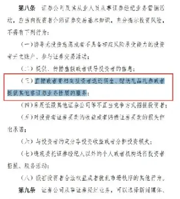 期货交易费返还(期货交易费返还时间)_https://www.cqckcrrc.com_恒生指数_第1张