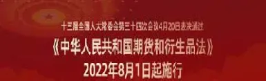 期货注销仓单增加(期货注销仓单是什么意思)_期货知识_第1张_期货投资网 期货注销仓单增加(期货注销仓单是什么意思)_https://www.cqckcrrc.com_期货知识_第1张