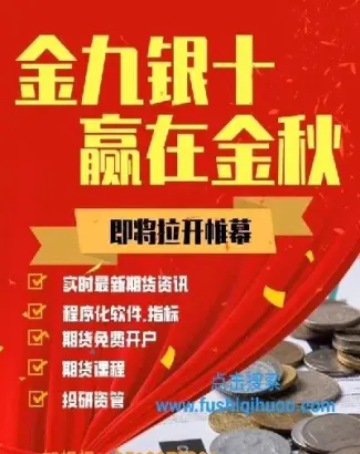 期货证券股票区别(股票期货证券都有什么区别)_期货开户_第1张_期货投资网 期货证券股票区别(股票期货证券都有什么区别)_https://www.cqckcrrc.com_期货开户_第1张