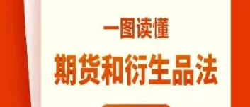 献给那些还不懂的期货的人(献给那些还不懂的期货的人作文)_期货行情_第1张_期货投资网 献给那些还不懂的期货的人(献给那些还不懂的期货的人作文)_https://www.cqckcrrc.com_期货行情_第1张