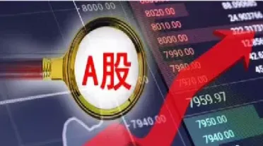 股指期货对谁有利(股指期货对股市)_黄金期货_第1张_期货投资网 股指期货对谁有利(股指期货对股市)_https://www.cqckcrrc.com_黄金期货_第1张