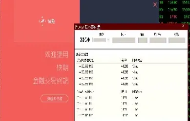 快期期货多账户(期货账户怎么开)_财经要闻_第1张_期货投资网 快期期货多账户(期货账户怎么开)_https://www.cqckcrrc.com_财经要闻_第1张