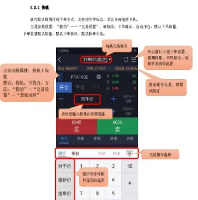 期货没有完成结算(期货没有完成结算怎么办)_https://www.cqckcrrc.com_股票理财_第1张