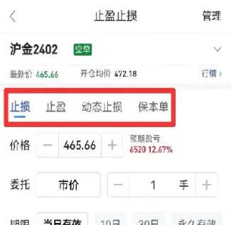 期货五分钟周期止损(期货5分钟止盈)_财经要闻_第1张_期货投资网 期货五分钟周期止损(期货5分钟止盈)_https://www.cqckcrrc.com_财经要闻_第1张