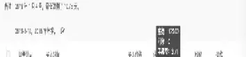 优财期货资金可以进出吗(优财期货资金可以进出吗现在)_国际期货_第1张_期货投资网 优财期货资金可以进出吗(优财期货资金可以进出吗现在)_https://www.cqckcrrc.com_国际期货_第1张