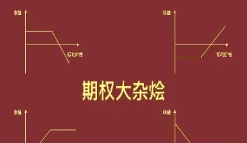 国内期货交易时间图(天然气期货交易时间)_内盘期货_第1张_期货投资网 国内期货交易时间图(天然气期货交易时间)_https://www.cqckcrrc.com_内盘期货_第1张