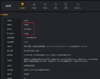 动力煤期货为什么停止交易了(动力煤期货怎么了)_原油期货_第1张_期货投资网 动力煤期货为什么停止交易了(动力煤期货怎么了)_https://www.cqckcrrc.com_原油期货_第1张