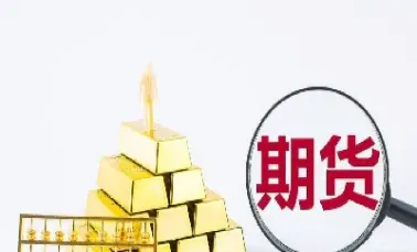 商品期货套期保值策略是(商品期货交易都包含哪些策略)_原油期货_第1张_期货投资网 商品期货套期保值策略是(商品期货交易都包含哪些策略)_https://www.cqckcrrc.com_原油期货_第1张